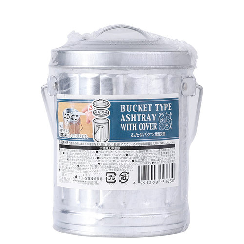 ECHO烟灰缸创意家用个性带盖客厅