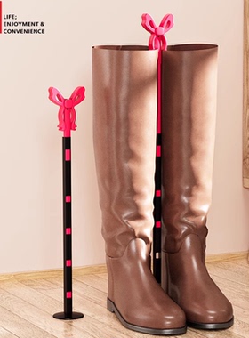 日本LEC可伸缩靴撑 定型长筒靴夹子撑鞋器塑料加长靴子支撑收纳架