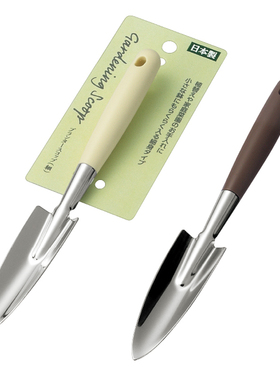 日本进口ECHO不锈钢园艺小铲养花松土种菜锹家用多肉盆栽种植工具