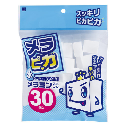 日本纳米海绵魔力擦碗小白鞋清洁