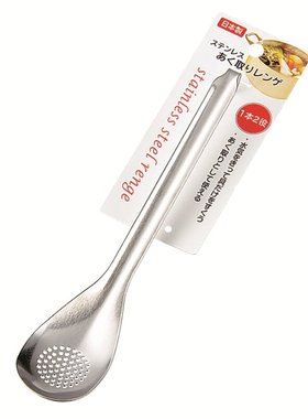 日本进口ECHO不锈钢过滤勺子小号家用一体成型长柄水果捞漏汤调羹