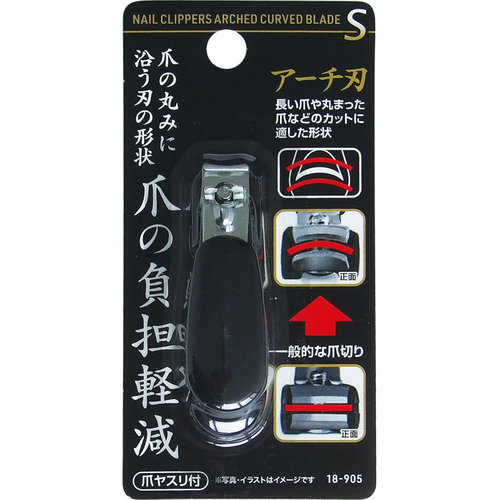 日本进口SeiwaPro拱形曲线指甲剪