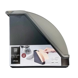 日本进口LEC掀盖式 手冲咖啡过滤纸收纳盒V60扇形咖啡粉滤纸储存盒