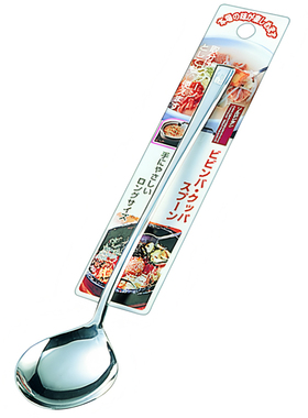 日本进口ECHO不锈钢拌饭勺调羹日式高档创意圆形长柄勺子儿童汤匙