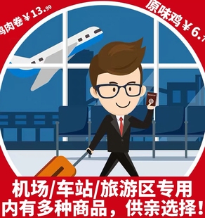 kfc肯德基全国提供餐厅代点早餐咖啡支持全国任意火车站机场景区