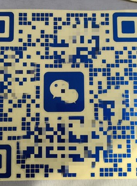 二维码车贴防水防晒不掉色新品高品质耐用型镂空贴纸驾校教练优选