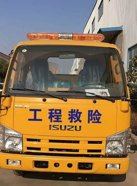 通信电力市政供水抢修勘察工程抢险应急道路清障救援文字车身贴纸