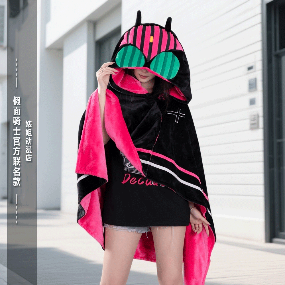 【正版】假面骑士帝骑周边cos服 Decade连帽空调毯毛绒披肩风外套