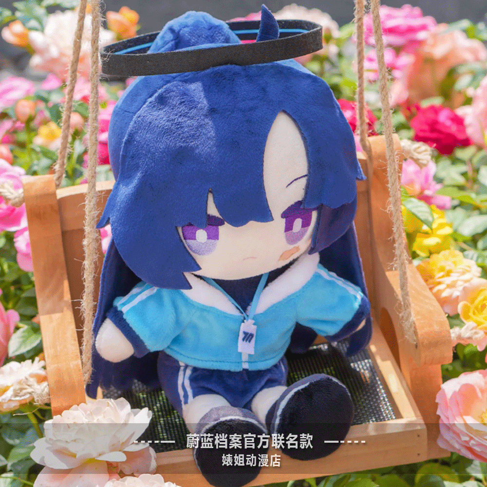 【正版】蔚蓝档案毛绒玩偶