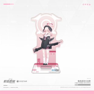 【正版】蔚蓝档案下江小春 天童爱丽丝 角色亚克力立牌摆件装饰品