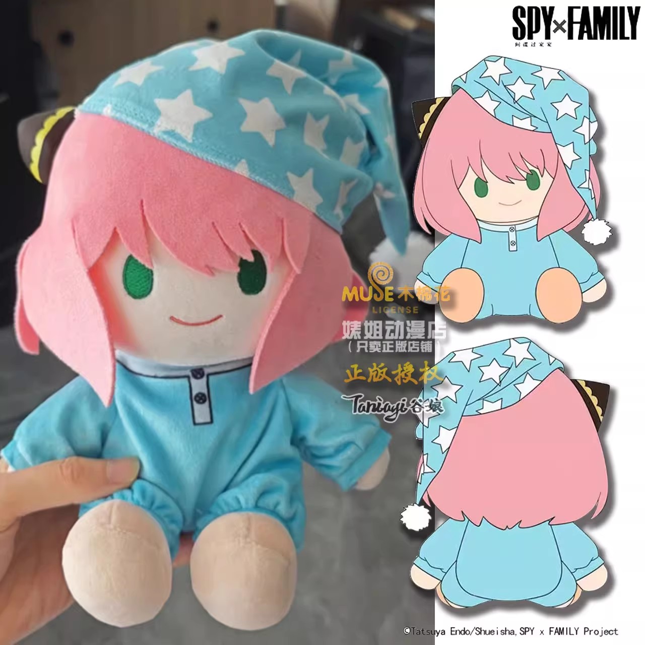 【正版】间谍过家家周边毛绒娃娃玩偶具 阿尼亚日常cos款抱枕公仔