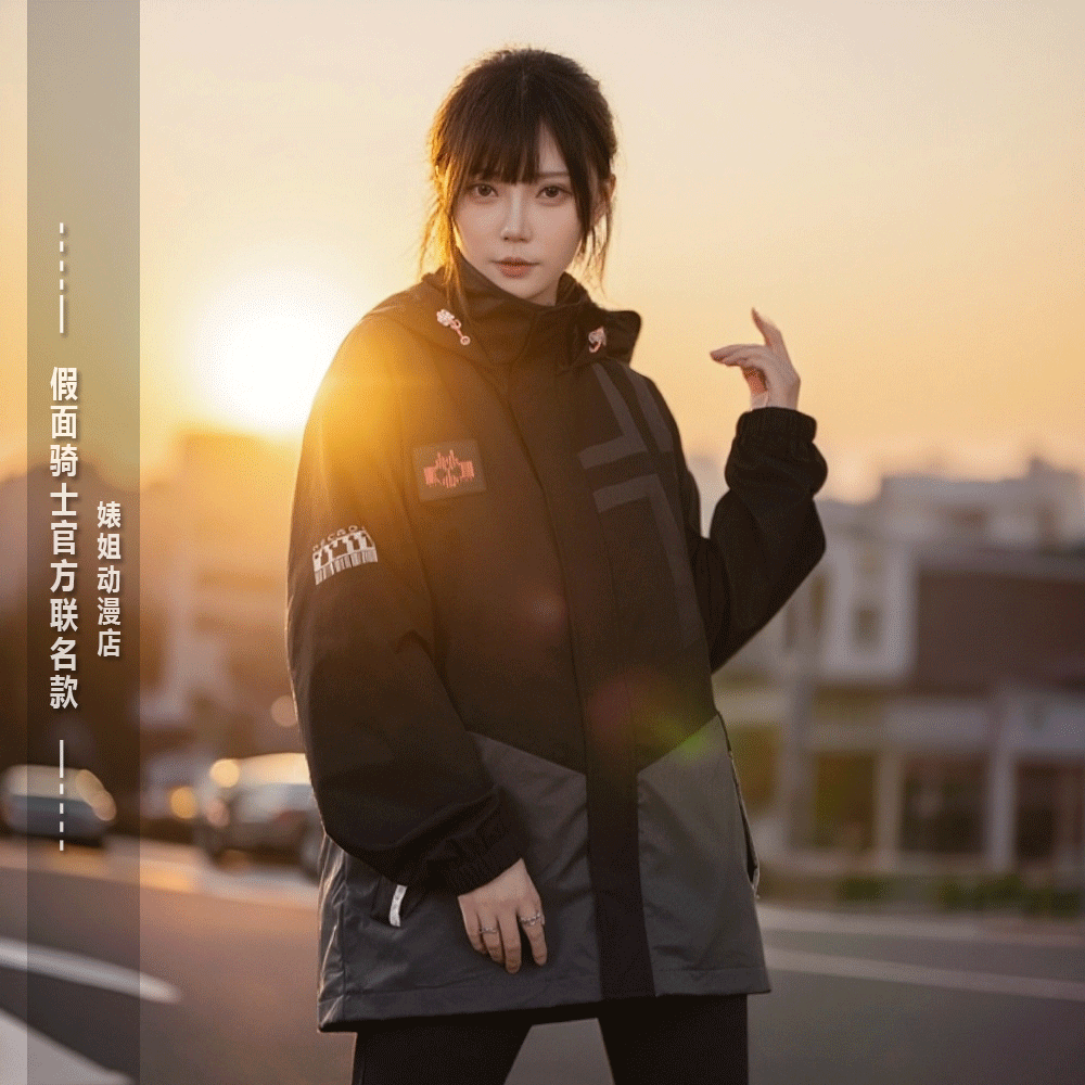 假面骑士DECADE帝骑联名外套