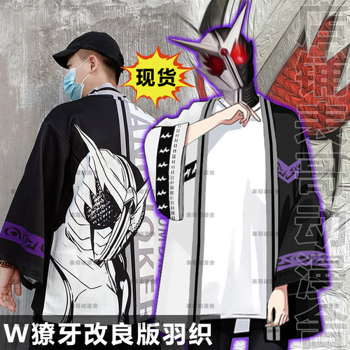 特摄骑士春夏动漫外套