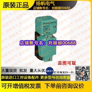 120988詢價 原裝 NBN40 187484 倍加福NBN40