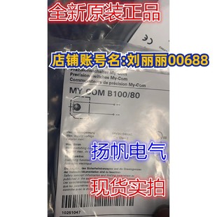 COM S35 詢(xún)價(jià) M75 S35原裝 A100 S35堡盟 C100