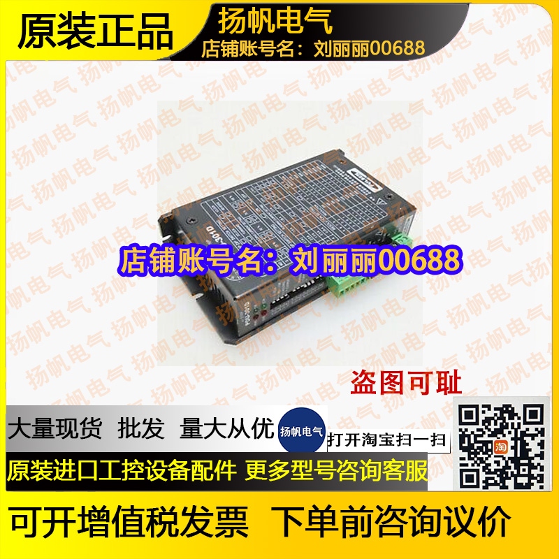 STEBRO STEBRO-S-42M PULSEN PDU-301D询价KL-F055-3AAA原装TLR1