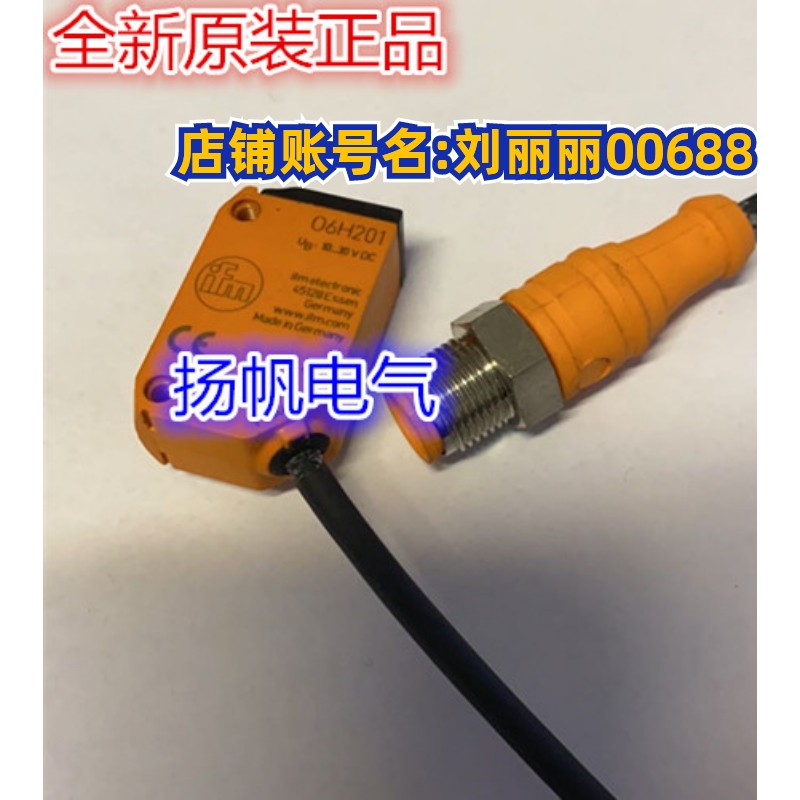 原装 O1D100,OU5002,O6H700,O6P204,O6P301 询价 O6P201,O6H301