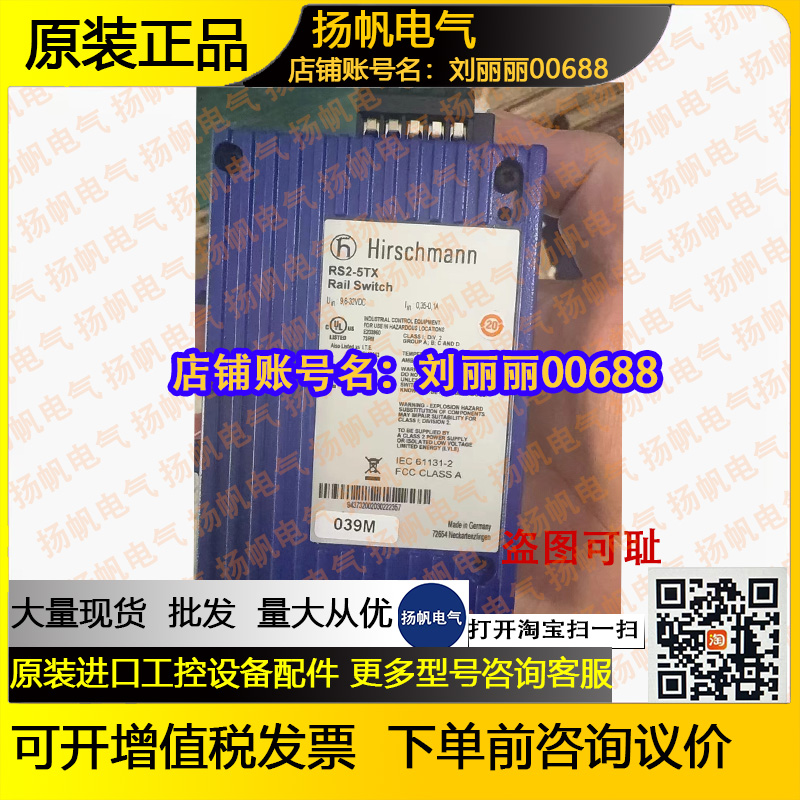 RS20-0800T1T1SDAEHH08.0.01询价RS30-0802O6O6SDAEHH08.0.01原装
