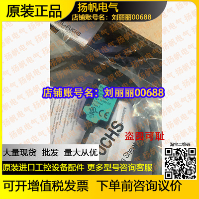 原装倍加福OBT250-R103-2EP-IO-V31-L 267075-100322现货询价