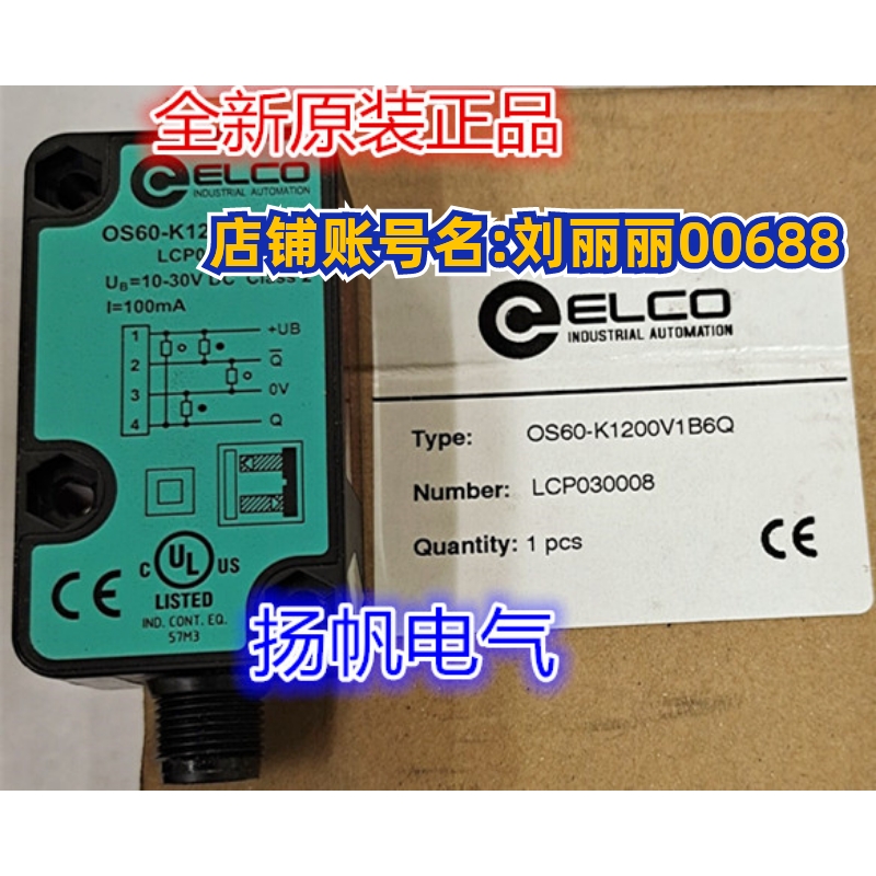 原装 3RG4024-0JB00,EN/EC-60947-5-1,KAS-80-20-S,OS70-S6Q 询价