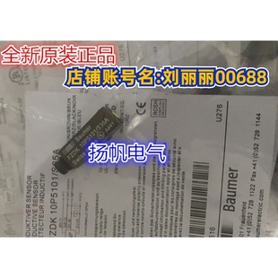 0500 S35A KS35 詢價(jià) 12P5101 10P1101 FPDM 17842655原裝 FHDK