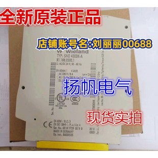 R1.188.0890.1询价 SNA 4043K R1.188.1680.0威琅继电器SNO 4003K