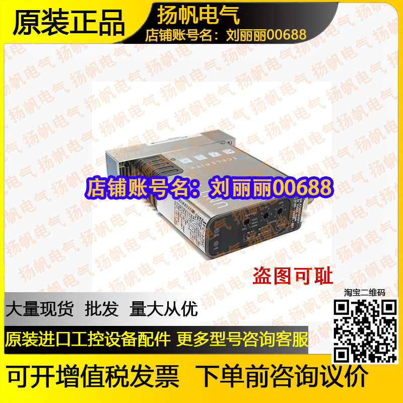 CELERITY IFC-125C 0190-26050-001 AR 5000SCCM原装询价
