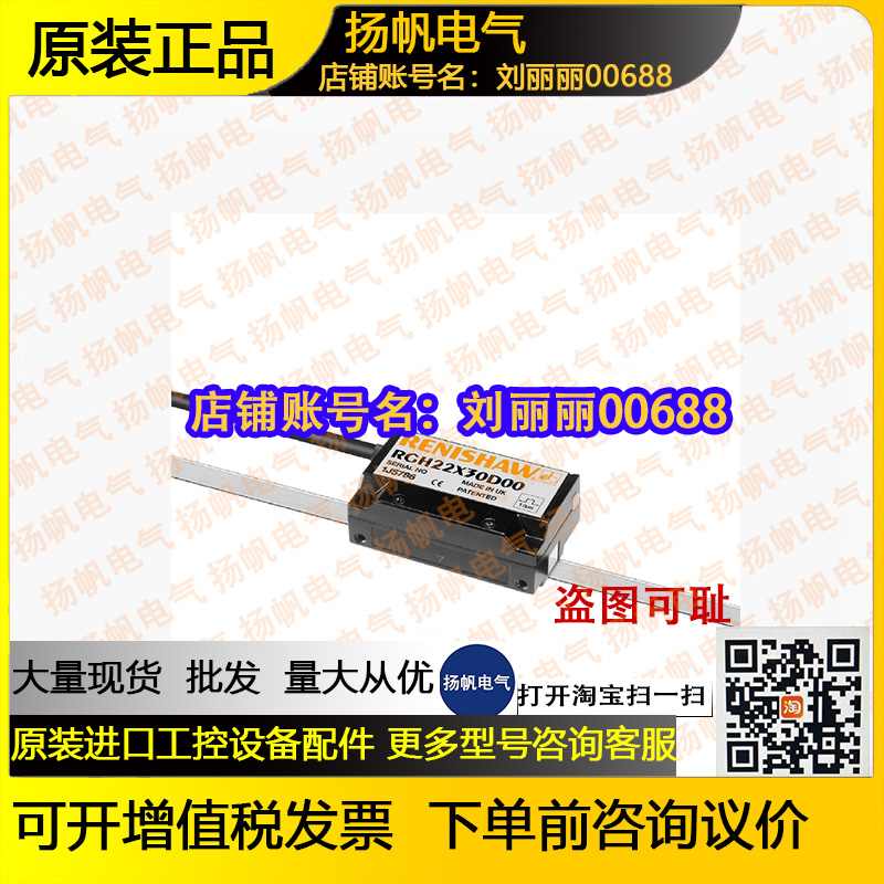 RENISHAW RGH22Z30D00A询价RGH41X30F05A RGH41X50D05A原装读数头