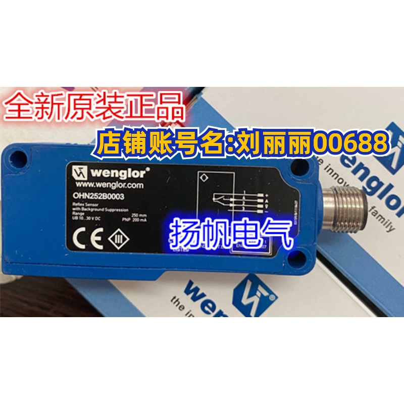 威格勒原装P1NH802，P1NH401，HN55PA3,，P1NH302，HN70PA3询价