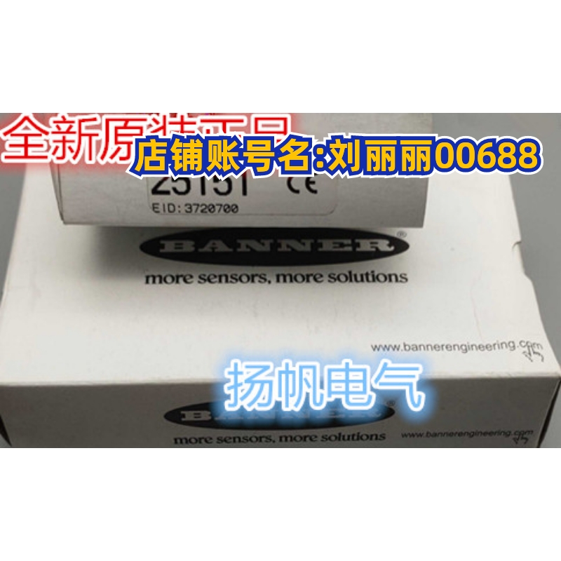 原装进口SP100CCF邦纳BANNER分离式光电传感器SP100AF/SP100E询价