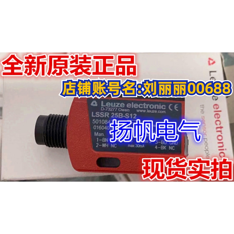 PRK25C.A2/6G-200-M12，HRTL46B/66-S12原装HT3C.S/2N-M8现货询价