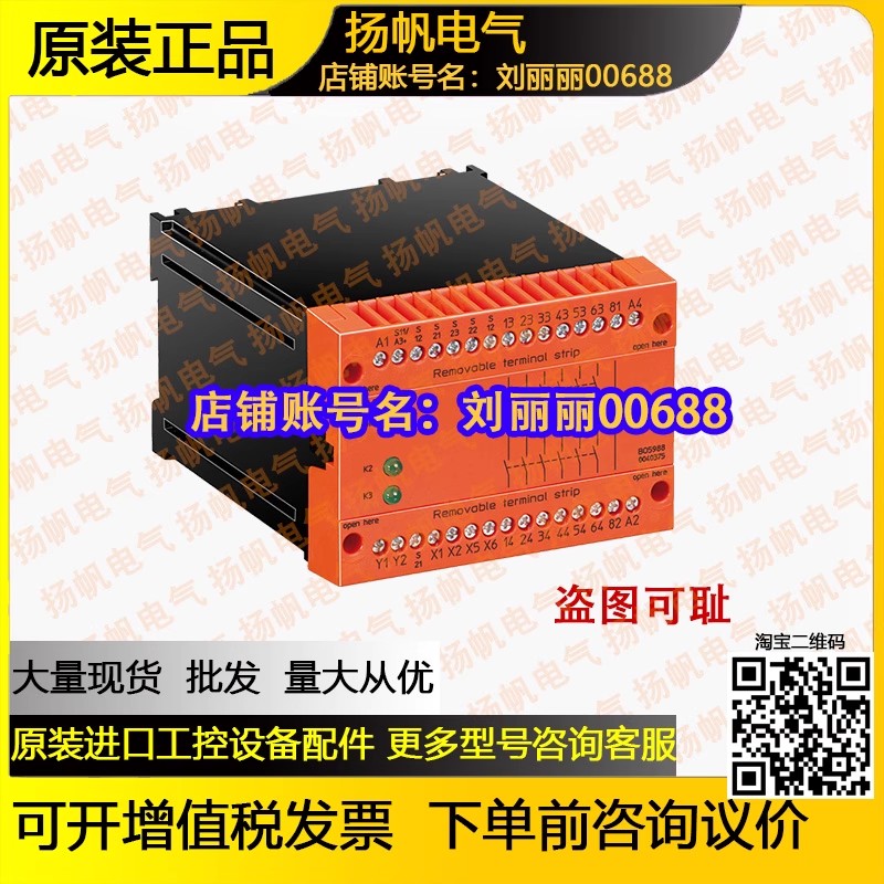 DOLD 多德 BD9080.12 24-80VAC/DC 0059027 原装询价