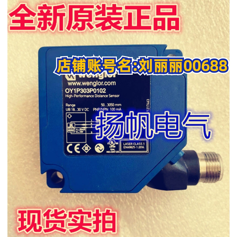 OY1P303P0102，CP70QXVT80原装威格勒O1TA100MHT88，LM89PCT2询价