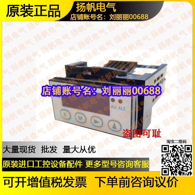 AZBIL NPS1000A-005-1 NPS1000A-000-1 NPS1000A-420-1 原装询价
