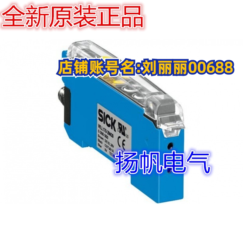 IME12-04BPSZC0S,WLL190T-2P434 原装询价 WLL180T-L432，FS-N18N