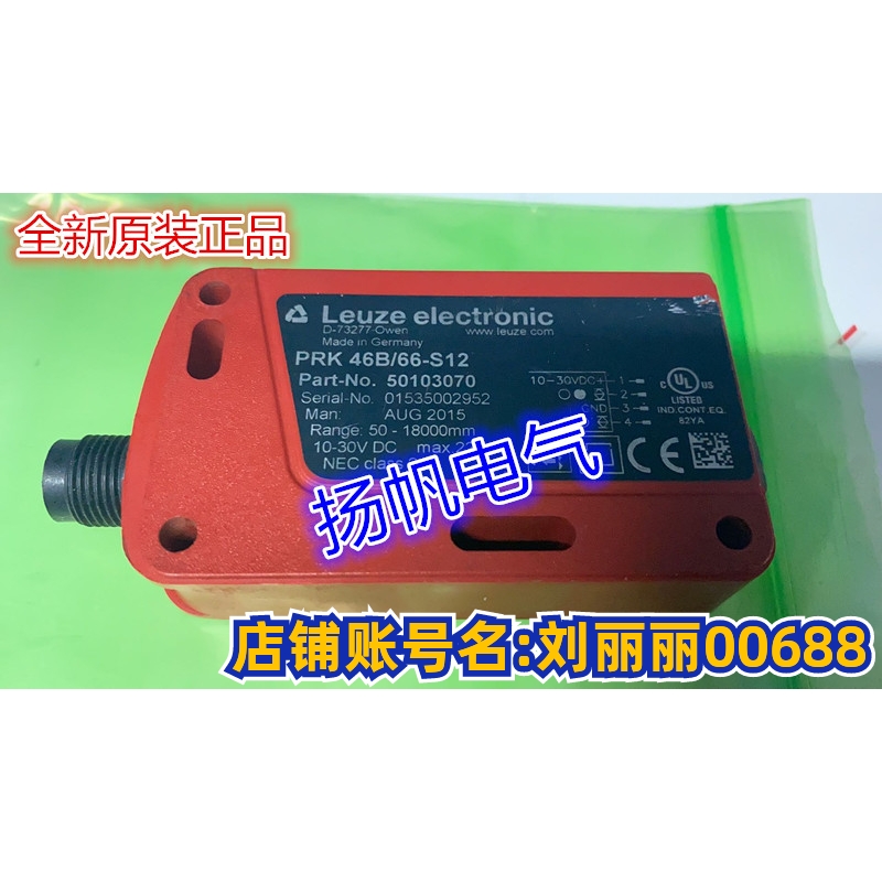 PRK3B/6.42，HT3C/4P-M8原装PRK 46B/66-S 12 50103070劳易测询价