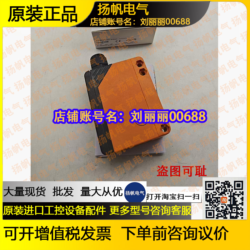 OA5106 O2D229 OF5027 IT5044 O1D100 现货询价DCR55M2/R2 MS304