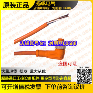 正品 DOL 現(xiàn)貨詢價(jià) 全新原裝 6009383 1204 W02M