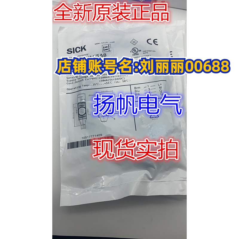 HL18L-N1G5AB，WLL180T-L432，WS12L-2D430 现货询价WE12L-2P430