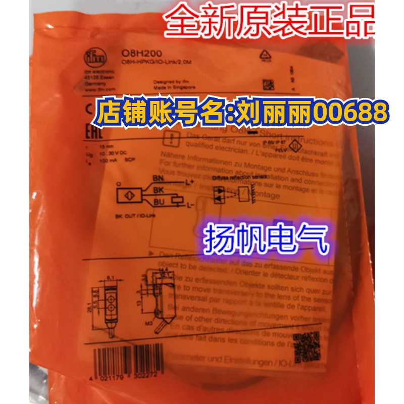 O8P200 O8S202 O8H207 O8H220 O8E211原装询价O8E200 O8E204