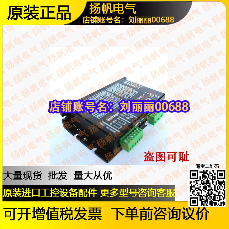FENVUN TS-QD615 XINNONG XNQ340MA 2MSD403X-1 原装驱动器 询价