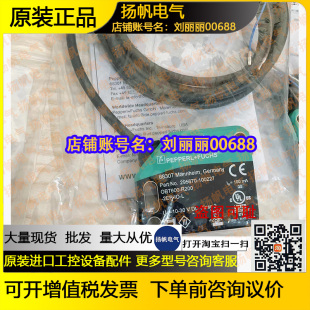 F倍加福OBT600 原裝 R200 2EP 295670 100227傳感器 詢價