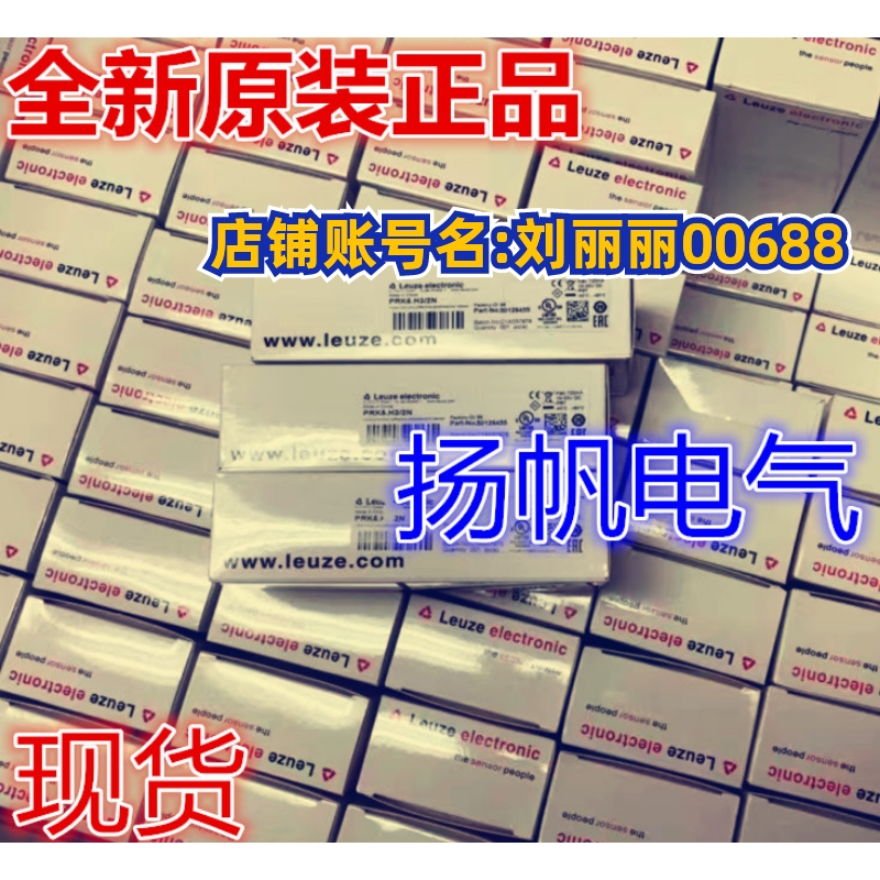 50133688 PRK3CL1.T3/4T-M8原装50139656 PRK25CL1.1/4P-M12询价
