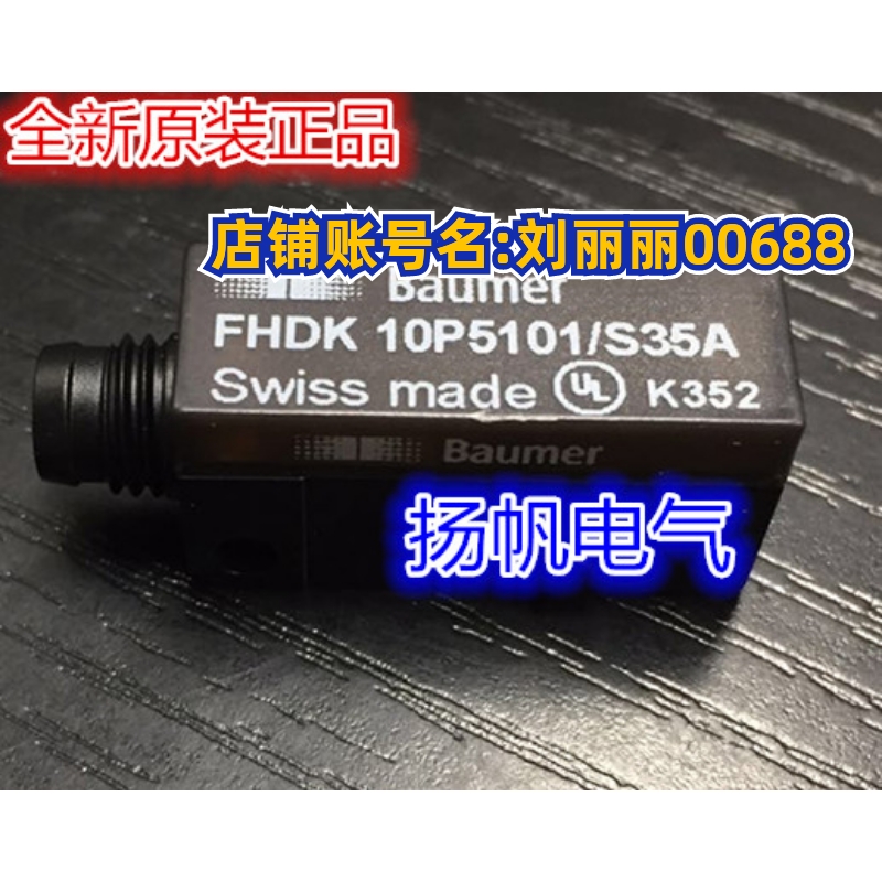 原装PRK25CL1.1/4P-M12,E2B-M12KS04-M1-B1询价FHDK 14N5101/S35A