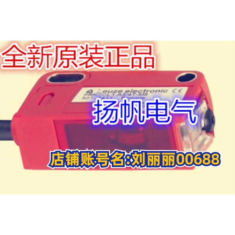 原装 IAN40-P40T-E2,EQ-501,42GRY-9000-QD,LOD2-250W150-NA 询价