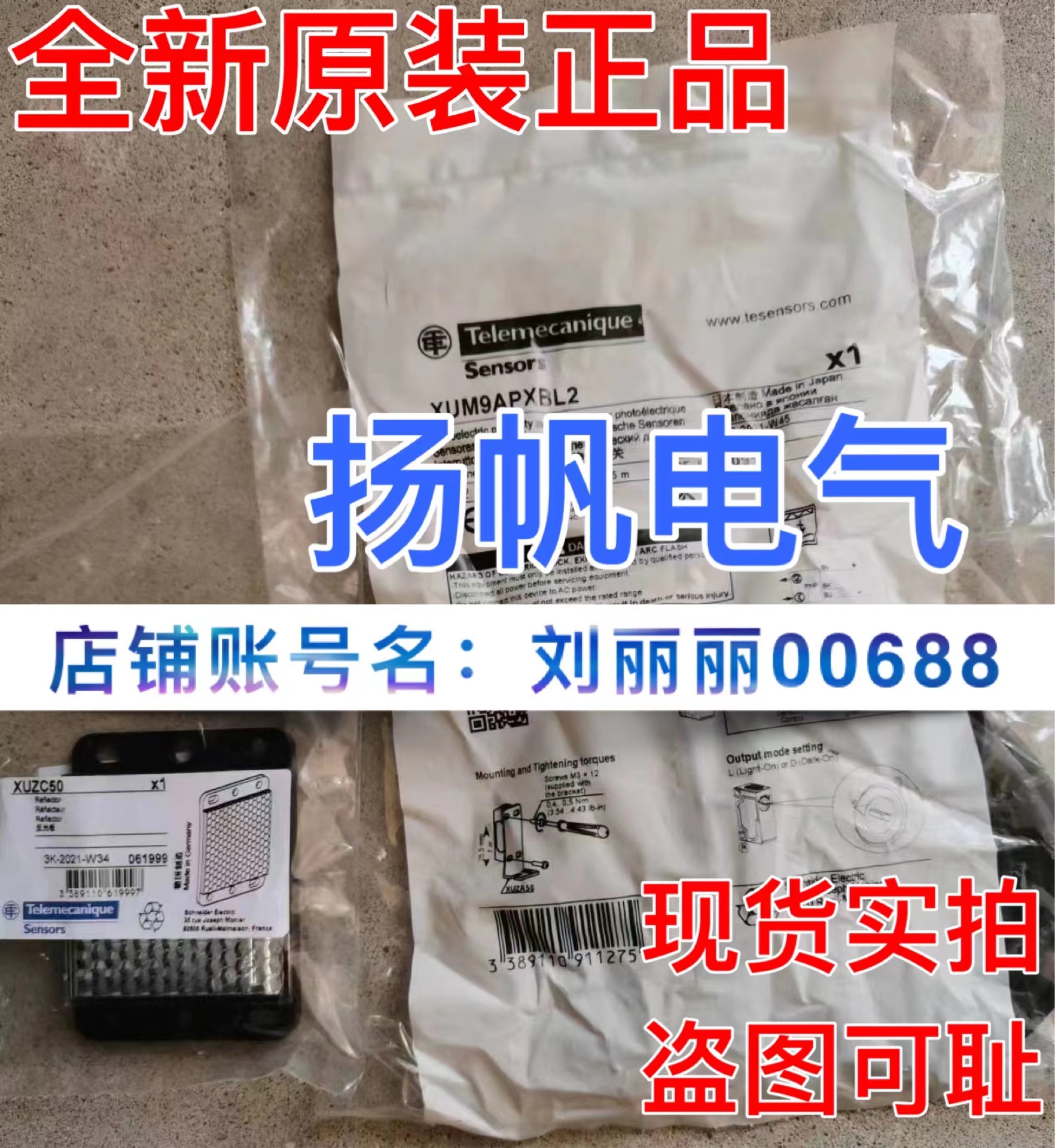 XUM5APXBM8 XUM2APSBM询价 Telemecanique XUM9APXBM8 XUM2APXBL2