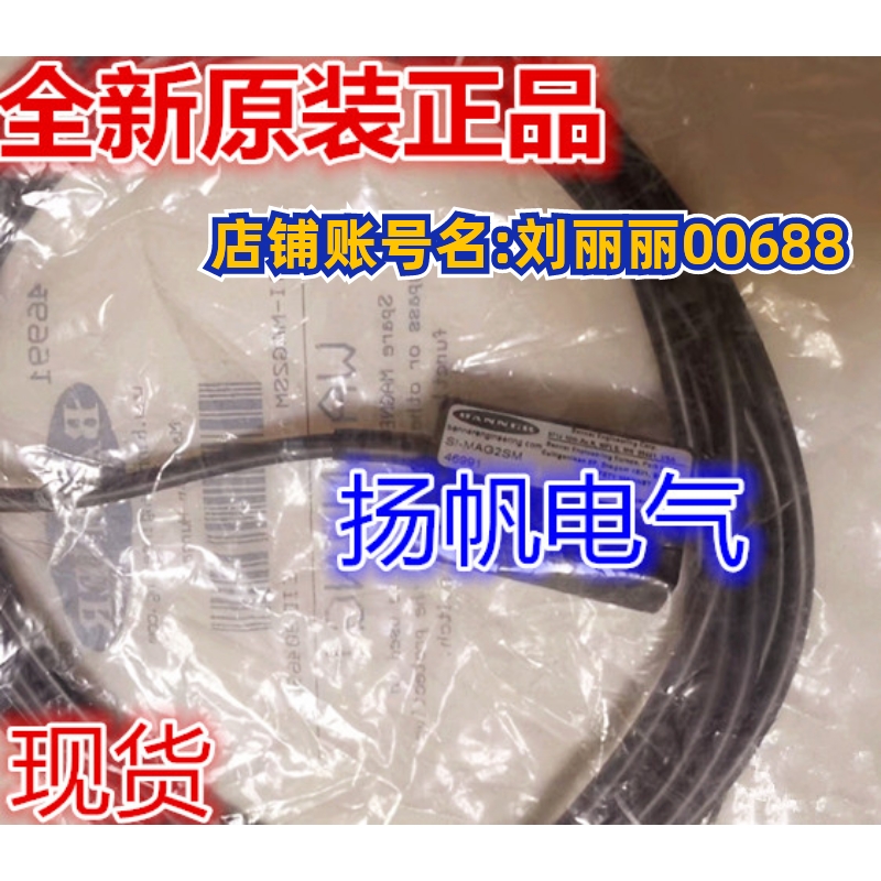 SI-MAG1MM 46990，SI-MAG2SM 46991原装SI-MAG1SM，SI-MAG2MM询价