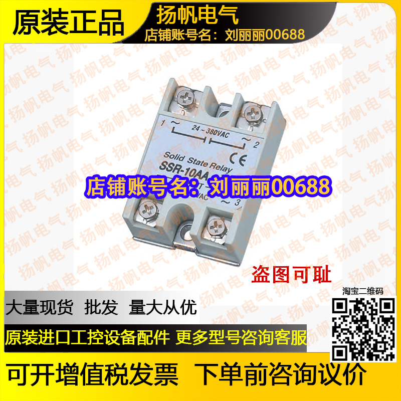 EBS CSI-17AA CSIN-10AA原装正品EBS CSI-10AA TOYO DLS-5028询价