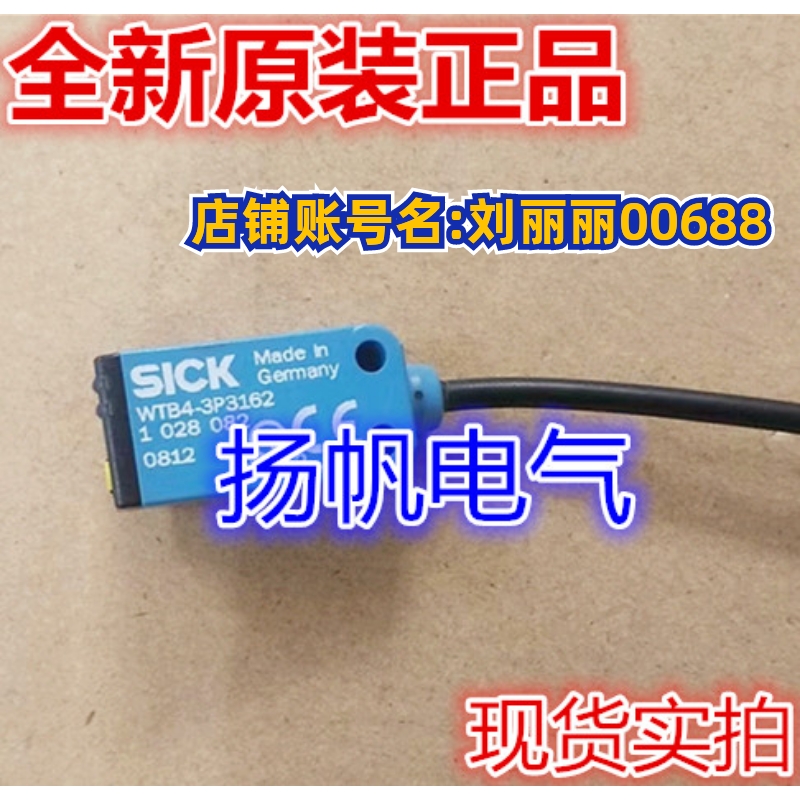 1028082 WTB4-3P3162德国sick西克WTV4-3P3441 1029582询价