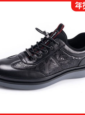 皮尔卡丹男鞋厚底运动休闲皮鞋 青中年日常真皮板鞋P0140B032722A